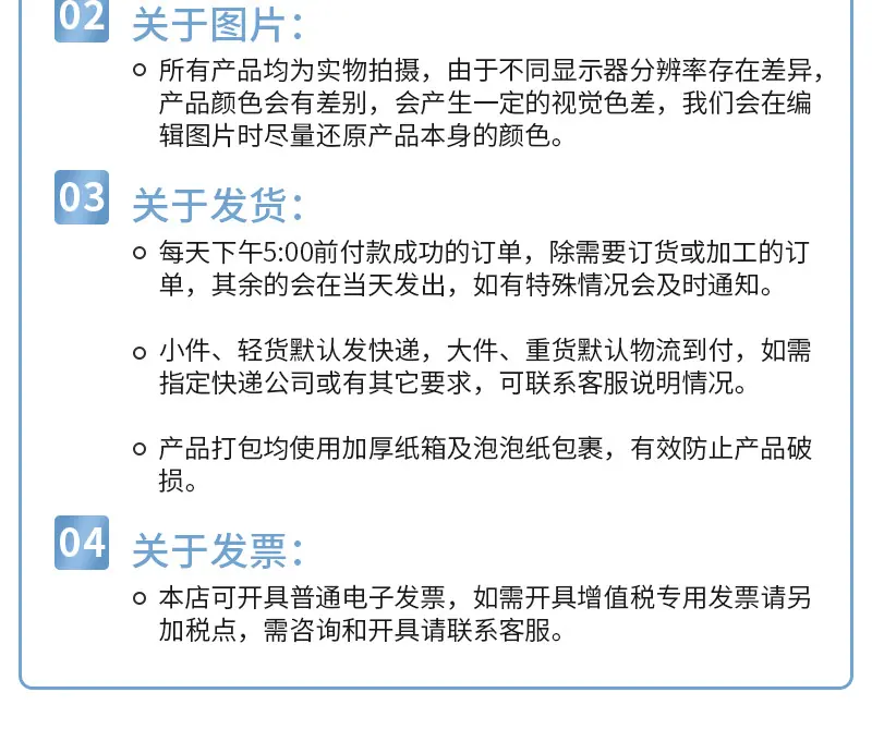 详情页_12