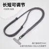 Cordão Global Ajustável para Celular Transfronteiriço, Pode ser Usado na Diagonal ou no Pescoço, Fivela Giratória de Metal, para Montanhismo ao Ar Livre