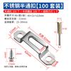Carpintería Conector Invisible Dos en Uno Tornillo Sujetador Combinación de Muebles Accesorios para Armarios Cuerpo de Gabinete Tornillo Hembra