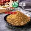 Especialidad de Xinjiang Shilin, comino puro en polvo, grano medio, molido medio-grueso, para espolvorear sobre alimentos, condimento para barbacoa y condimento para carnes