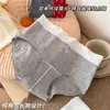Calzones de Algodón para Bebé Clase A, Algodón Puro para Mujer de Cintura Media, Grado 10A, Antibacterianos, Tiro Extendido, Cobertura Total para Mujer