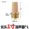 Silenciador de válvula solenoide de manifold cabeça chata/cabeça longa silenciador/mola/tampa interna ajustável BSLM02/BESL01