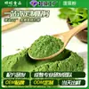 Venta al por mayor de fábrica de Polvo de Frutas y Verduras, Polvo de Espinacas, Materias Primas Comerciales, Colorantes a Granel para Repostería, Verduras Deshidratadas, Grado Alimenticio