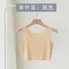 Camiseta sin mangas de tirantes de seda helada ultradelgada de verano para mujer, top interior corto transpirable anti-luz