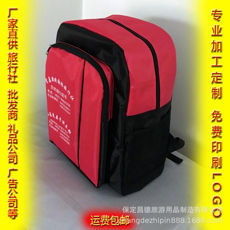 双肩包