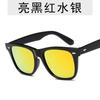 Óculos de sol vintage Midin AliExpress óculos de sol tendência transfronteiriça moda coloridos óculos Mercúrio 1125