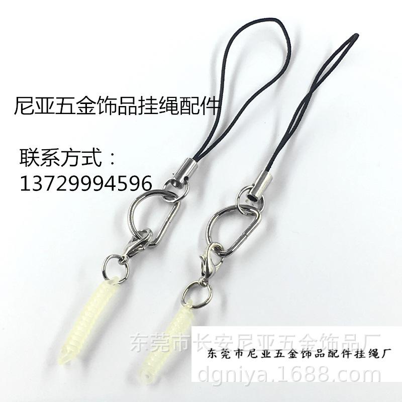 尼亚五金饰品配件挂绳厂