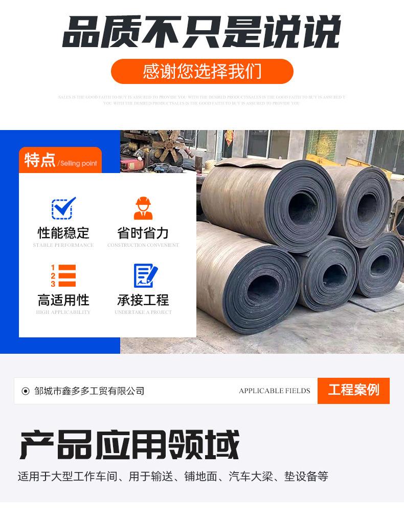 铺地输送带 废旧输送带 尼龙输送带