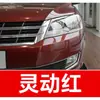 5. Pintura de retoque blanca especial para SAIC Volkswagen Lavida, Passat, Tiguan y Polo - una solución para reparar rayones