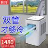 Han Ma Da 1 aire acondicionado móvil máquina integrada PC26-KMB tipo piso portátil deshumidificación aire acondicionado para coche