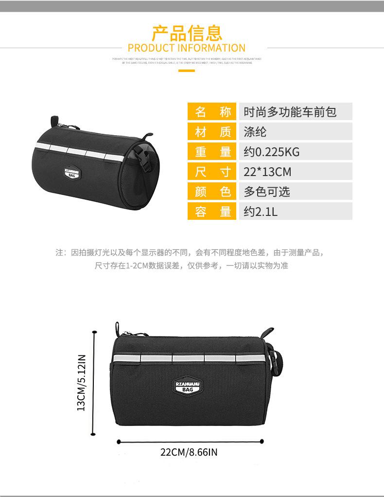 详情页_09