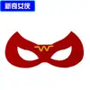 Máscaras de Ojos Decorativas Navideñas y de Halloween para Niños en Stock Transfronterizas, Máscaras de Tela No Tejida de Fieltro, Estilos Creativos de Animales