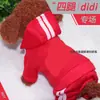 Ropa de Perro de Peluche, Ropa para Mascotas de Perros Pequeños, Atuendos de Otoño e Invierno para Poodles, Bichones, Pomeranias y Cachorros, Ropa de Cuatro Patas