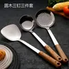 Espátula de Acero Inoxidable Mango de Madera Cucharón para Sopa Colador Engrosado Anti-quemaduras Espátula para Freír Pescado Salteado 23 Juego de Cuatro o Cinco Piezas Cucharón para Sopa