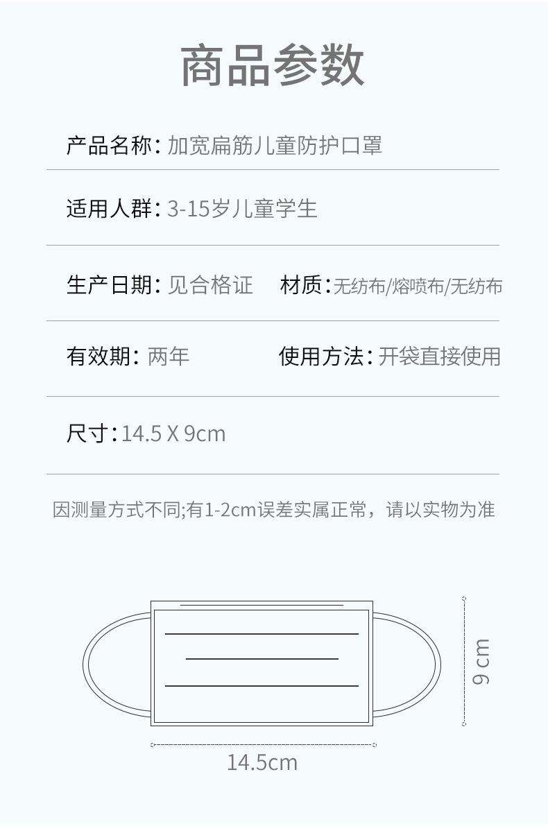 详情_07.jpg
