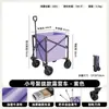 Carrito de camping plegable para picnics al aire libre, mercados nocturnos y excursiones, carrito pequeño de gran tamaño con tablero de mesa, venta al por mayor de fábrica