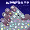 Pegatinas de Uñas Estéreo en Relieve 5D para Niños, Pegatinas de Uñas No Tóxicas e Inodoras para Niñas y Niños, Pegatinas Luminosas de Princesa