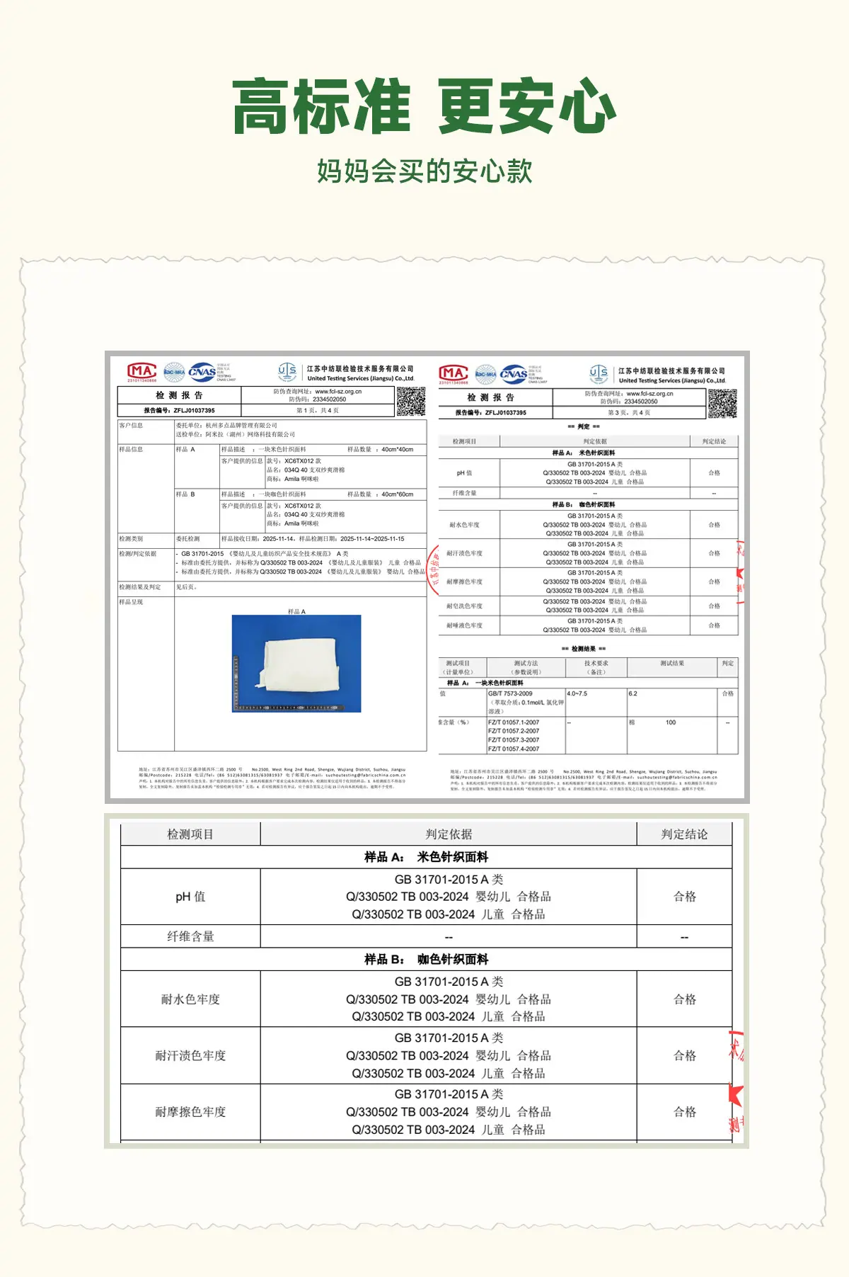 01详情中文_06