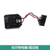 Accesorios para Martillo Eléctrico de Litio Sin Escobillas Bert con Carcasa de Máquina Cortadora Bert, Placa de Control con Interruptor y Otros Componentes