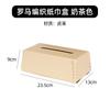 Caja de Pañuelos de Lujo Ligero, Creativa para Sala de Estar, Escritorio de Gama Alta, Simple y Elegante, Caja de Pañuelos de Cuero, Sensación de Alta Gama, Exclusiva de Hotel