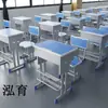 Pupitres y sillas para instituciones de formación, clases de tutoría, escuelas primarias y secundarias; suministro directo al por mayor desde el fabricante
