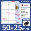 Papel Sintético Avery Pp en Stock Etiqueta Impermeable Papel Etiqueta Resistente al Desgarro 30-100 Etiqueta de Impresión de Cinta Pet