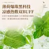 Nanjing Tongrentang Biotecnología Menta Perla Explosiva Mascarilla de Ojos al Vapor Mascarilla de Ojos Autocalentable Parche para Fatiga Visual Mascarilla de Ojos al Vapor