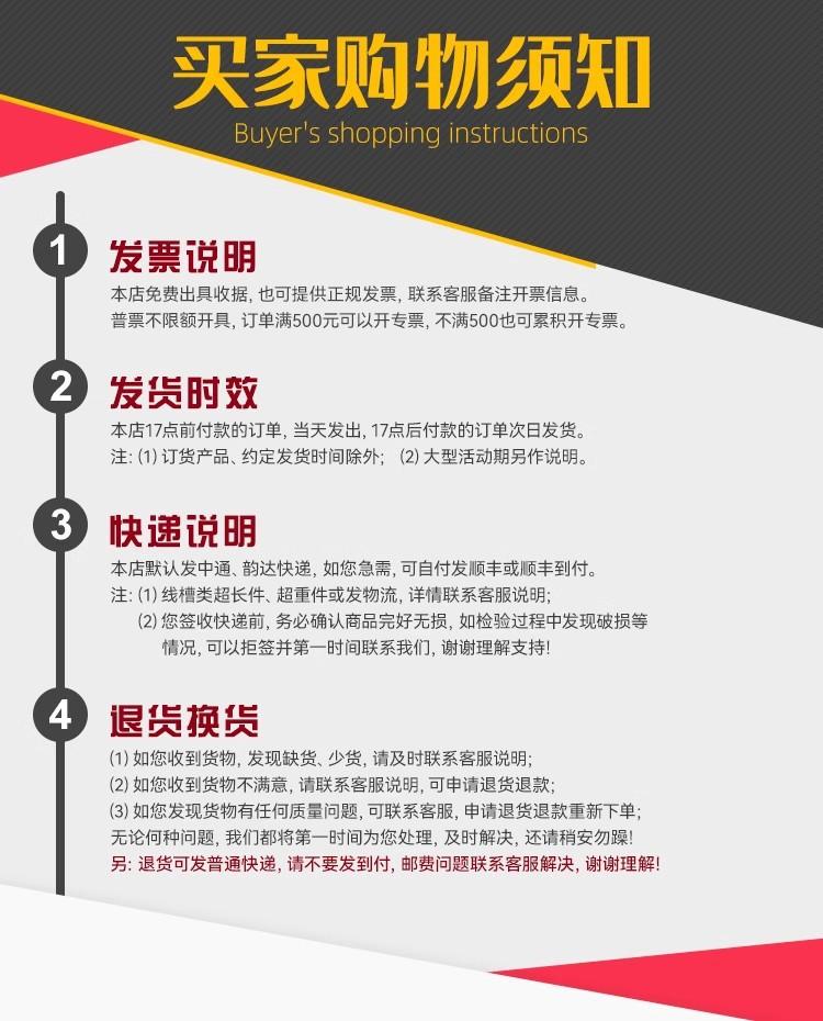 施耐德详情27