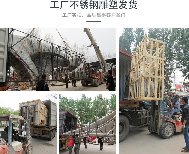 工厂不锈钢雕塑制作发货