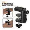 Base de Mesa Cantilever Clipe Multifuncional Suporte de Telefone Bidirecional Acessório Base Cantilever Braçadeira de Fixação