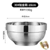 Tigelas de aço inoxidável atacado camada dupla isolada cantina escolar doméstico 304 tigela de arroz tigela de sopa tigela de platina espessa tigela brilhante