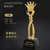 Troféu de Cristal em Resina Feito Sob Medida para Competições de Dança, Prêmios Infantis, Funcionários Destaques, Equipes de Empresa, Competições de Canto e Dança