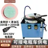 Máquina Afiladora de Cuchillos con Disco de Diamante Multifuncional, Máquina Eléctrica de Afilado y Pulido de Cuchillos Refrigerada por Agua, Máquina de Disco de Lijado de Escritorio