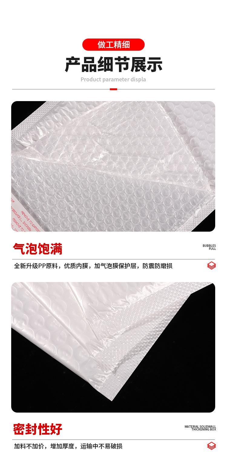 气泡袋-2_09