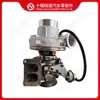 Compatível com turbocompressor de motor Cummins HX55W 3790707