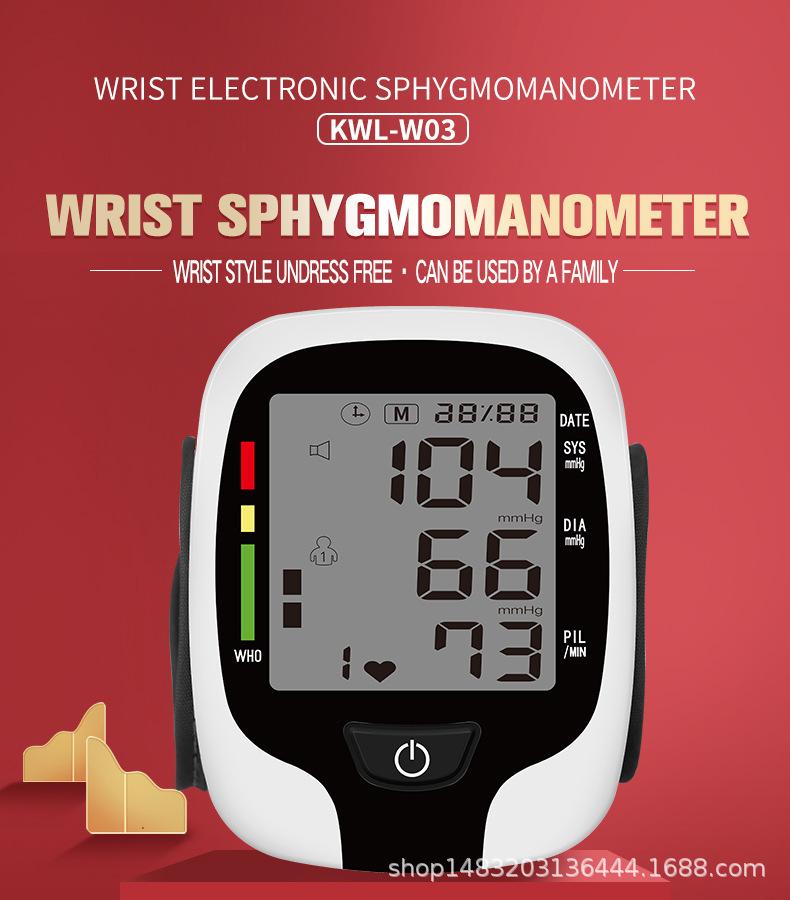 新款腕式血压计详情（英）_01.jpg