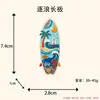 Ímã de Geladeira 3D de Concha do Mar de Hainan Souvenir Cultural e Criativo para Casa Viagem Adesivo Magnético Decorativo de Resina Presente