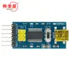 Módulo USB a puerto serie FT232RL Módulo de programación USB a nivel TTL Placa pequeña de actualización