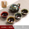 Juego de Té Kung Fu Pequeño Yao Bian de Una Olla, Dos Tazas y Cuatro Tazas, Regalos para Eventos Corporativos, Regalos Empresariales con Logo Personalizado