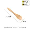 Colher Nanmu para Comida de Bebê Colher de Arroz Infantil Colher de Madeira Doméstica Ecológica Utensílios de Mesa Atacado