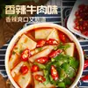 Fideos de Res Lanzhou, Ramen, Fideos Instantáneos en Vaso, Fideos Instantáneos, Sin Freír, Desayuno Nutritivo para Estudiantes en Residencias, Comida Rápida