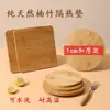 Esterilla Aislante Térmico de Madera de Bambú, Manteles Cuadrados para Comedor, Esterilla Aislante Térmico Engrosada de Uso Diario, Cadena de Suministro de Esterillas Aislantes Térmicas Redondas y Cuadradas para Cocina
