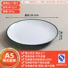 Platos y Vajilla de Melamina para Uso Comercial, Platos para Arroz, Platos Redondos para Buffet, Platos Planos para Salteados, Platos para Huesos de Restaurante de Hot Pot, Platos para Guarniciones