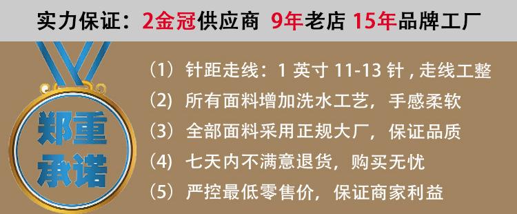 郑重承诺2