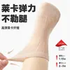 Buscando Modelos Nuevos de Verano Hechos de Fábrica para Calcetines de Bebé de Media Pantorrilla, Malla Transpirable, Color Sólido, Calcetines Infantiles Simples, Estilo Delgado de Verano para Niños
