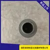 Elemento Filtrante Hydac 0660D010Bn4Hc