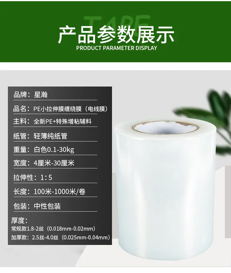 详情_07.jpg