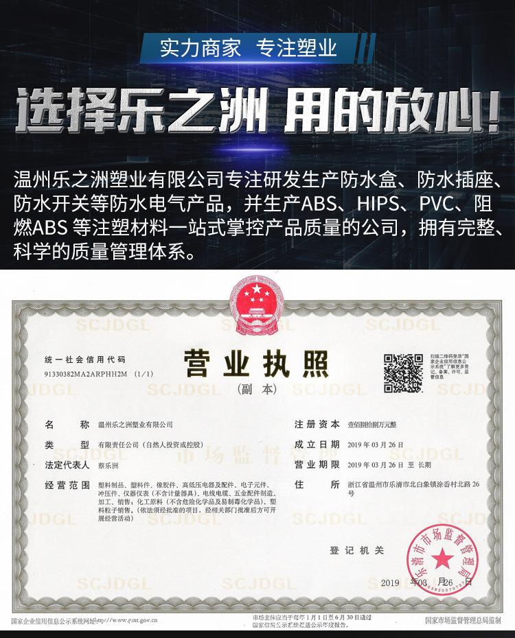 厂家_01.jpg