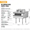 Plancha Eléctrica Comercial de Chef Mai con Calentamiento por Ambos Lados, Modelo Grande de Mesa para Uso en Puesto, Nuevo Modelo de Mesa con Control de Temperatura, Sartén Antiadherente, Todo en Uno