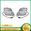 Adecuado para Volvo XC60 faro antiniebla luz de circulación diurna lámpara de barra delantera 31364330 31364331